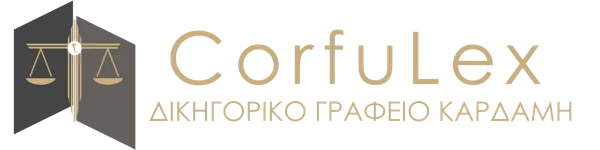 CORFULEX